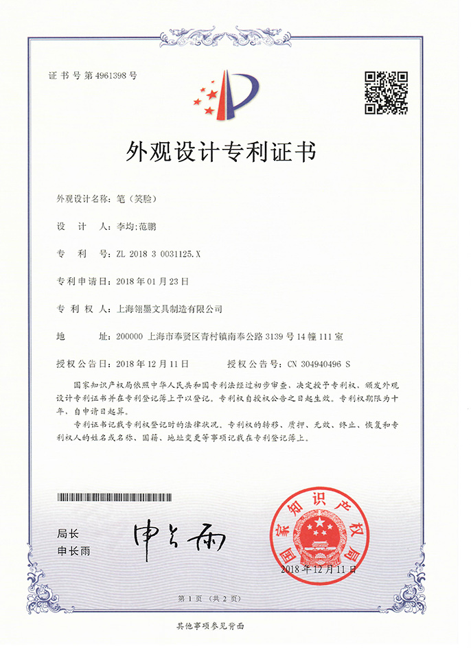 簽字筆, 鋼筆定制, 圓珠筆定制, 寶珠筆定制, 筆OEM, 筆ODM, 品牌代工, 筆類(lèi)源頭廠(chǎng)家, 定制文具，禮品筆