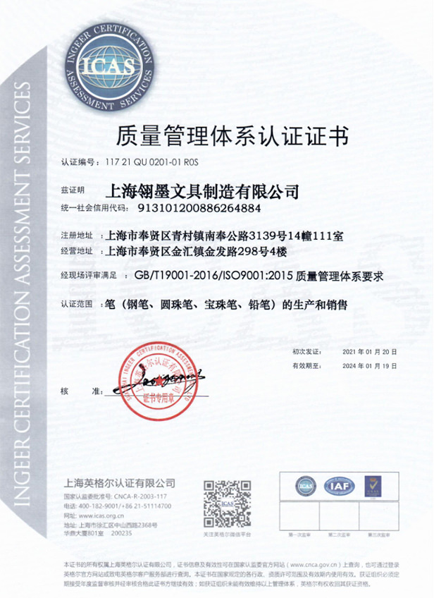 簽字筆, 鋼筆定制, 圓珠筆定制, 寶珠筆定制, 筆OEM, 筆ODM, 品牌代工, 筆類(lèi)源頭廠(chǎng)家, 定制文具，禮品筆