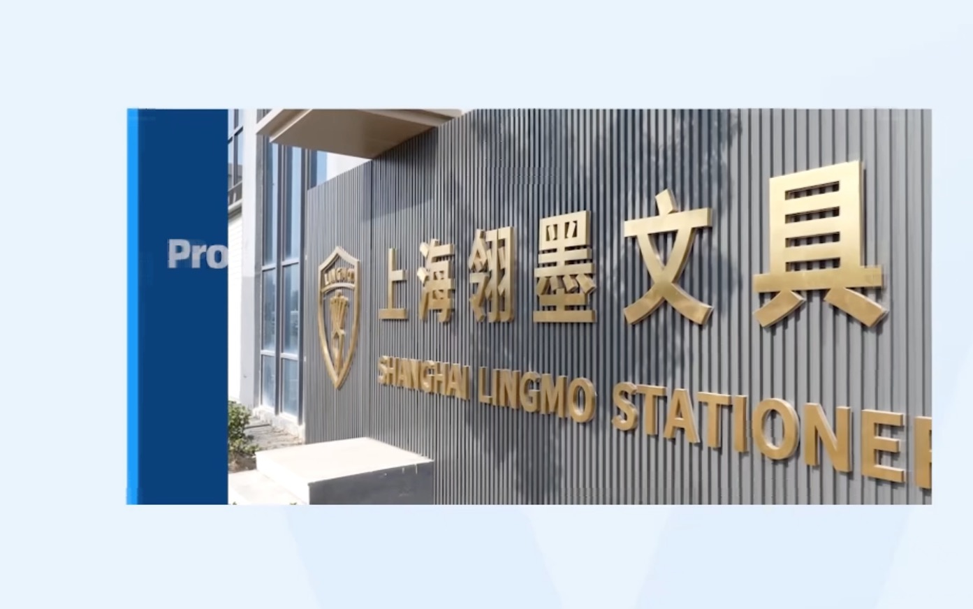 簽字筆, 鋼筆定制, 圓珠筆定制, 寶珠筆定制, 筆OEM, 筆ODM, 品牌代工, 筆類源頭廠家, 定制文具，禮品筆